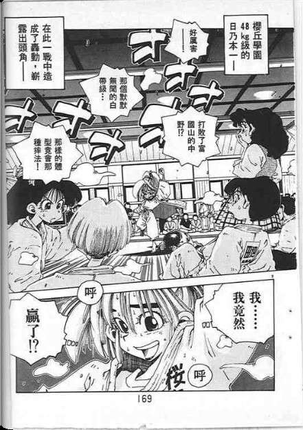 第165页
