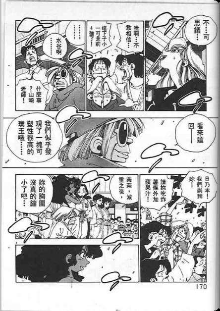 第166页