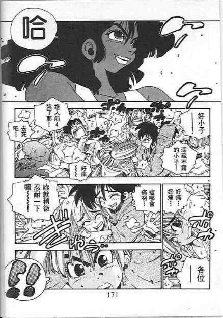第167页