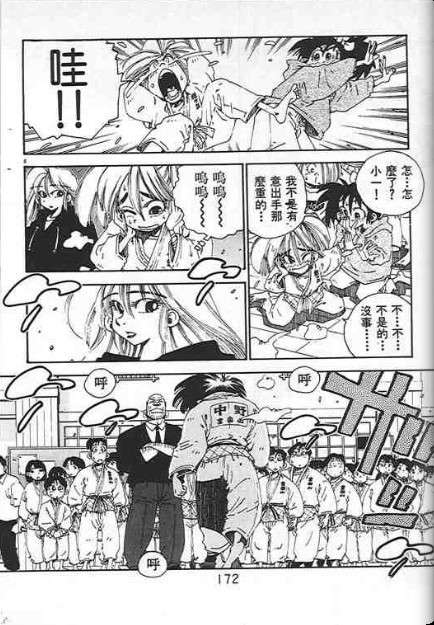 第168页