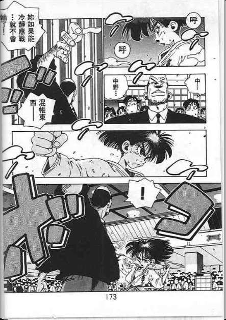 第169页