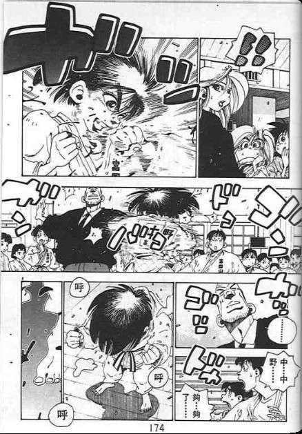 第170页