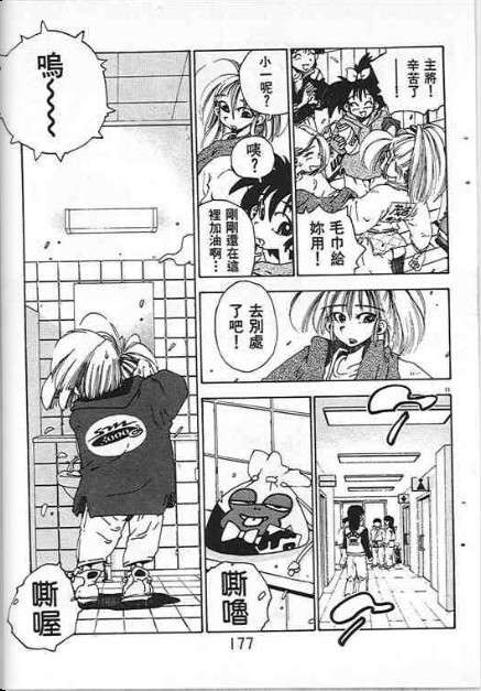第173页