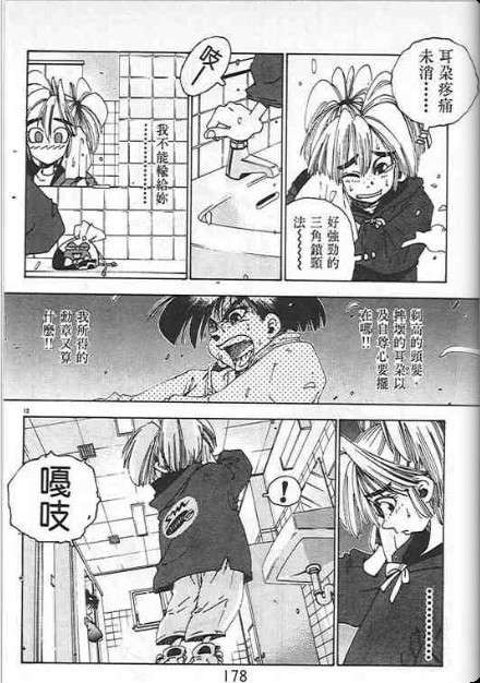 第174页