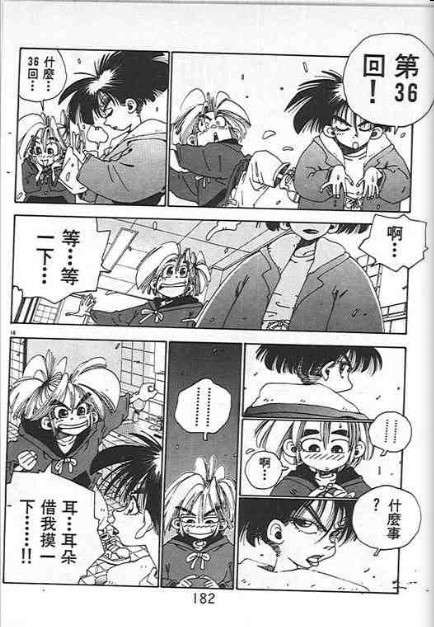 第178页