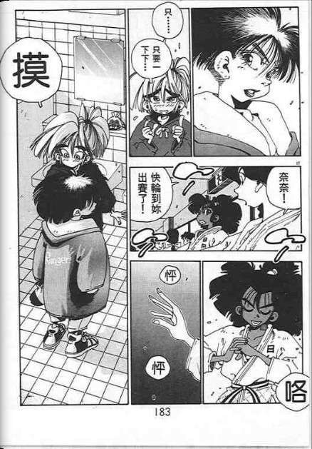 第179页