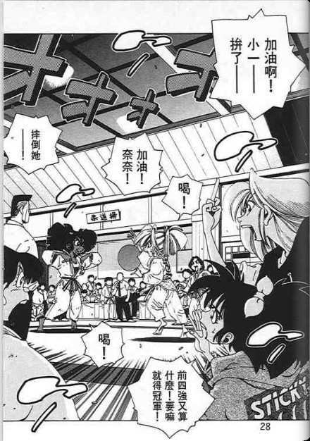 第24页