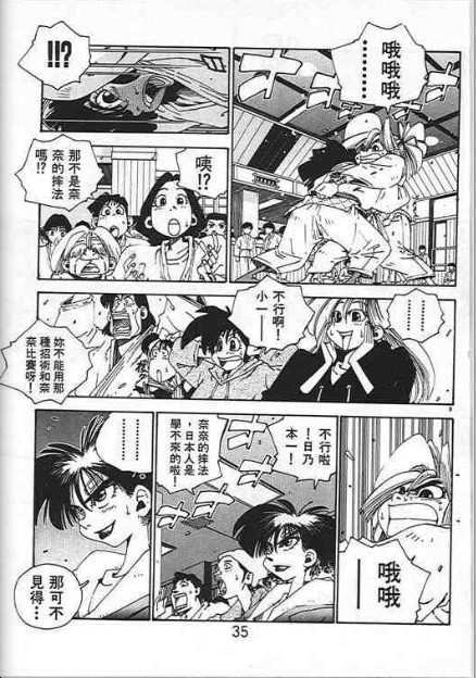 第31页