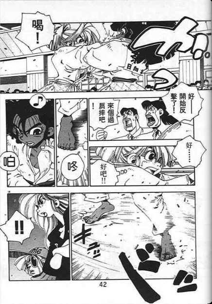 第38页