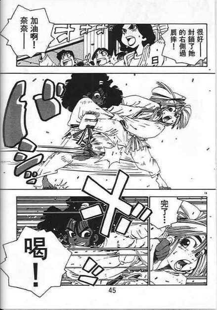 第41页