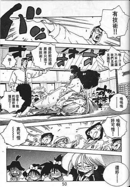 第46页