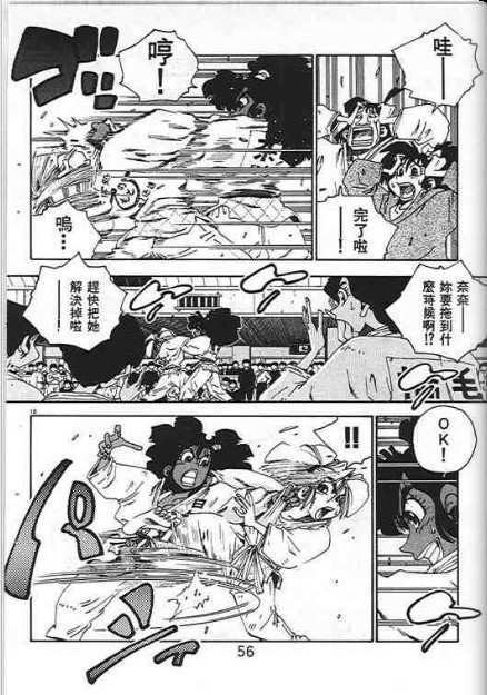 第52页