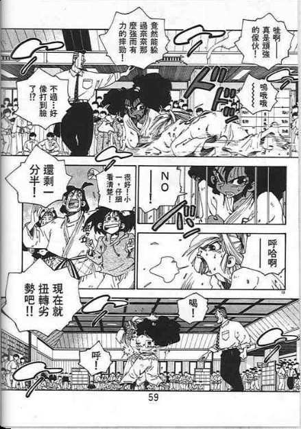 第55页