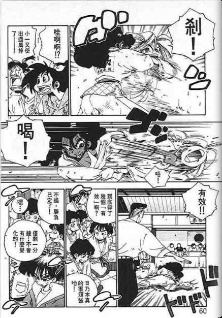 第56页