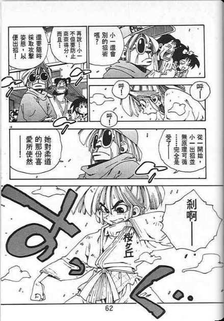 第58页
