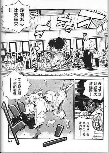 第59页