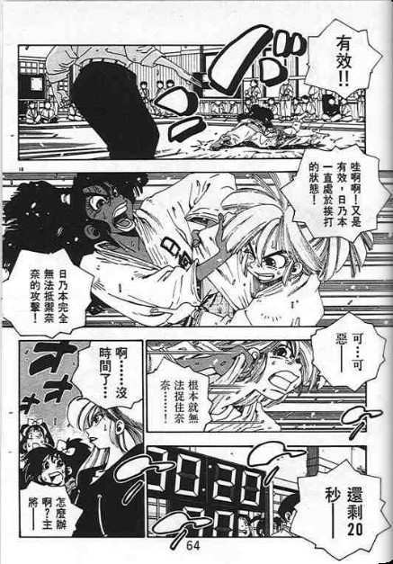 第60页