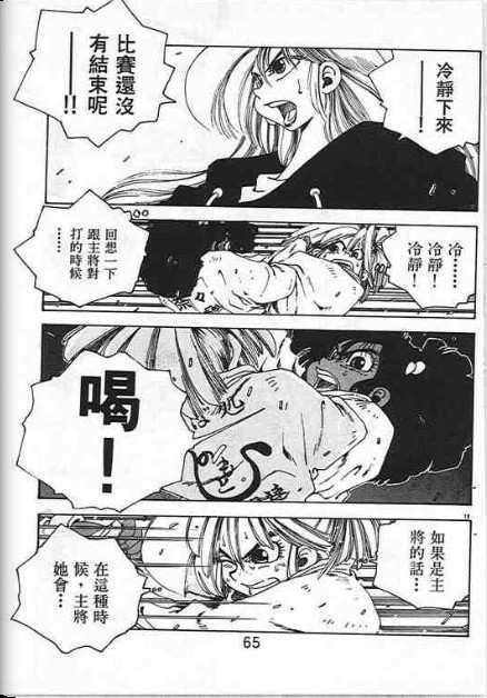 第61页