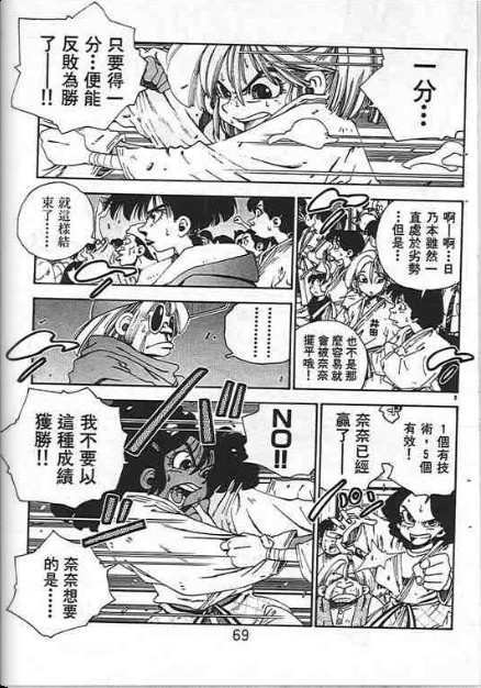 第65页