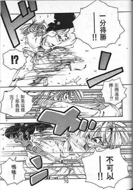 第66页