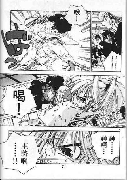 第67页