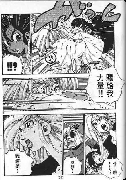 第68页