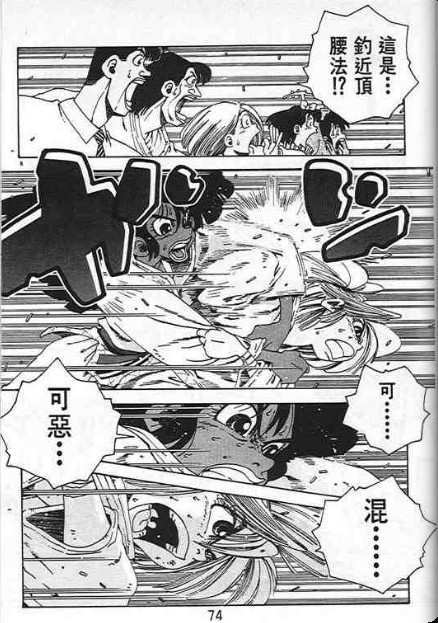 第70页