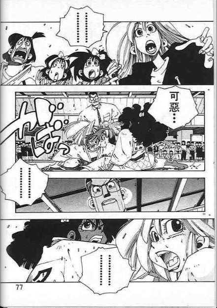 第73页