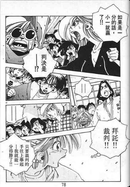 第74页