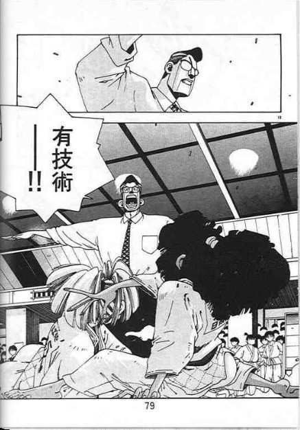 第75页