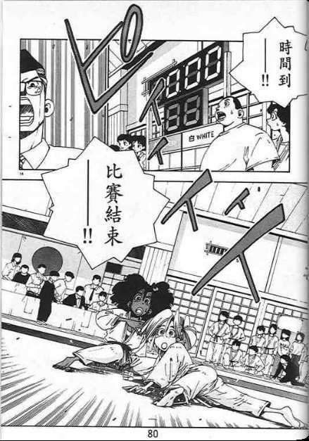 第76页