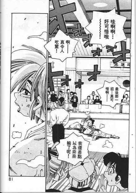 第77页
