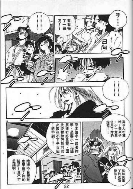 第78页