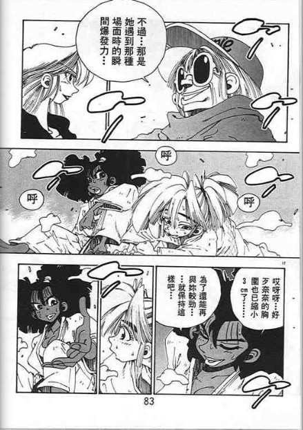 第79页