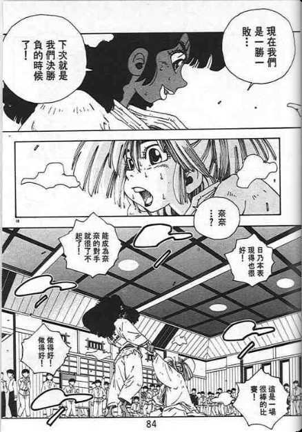 第80页