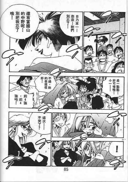 第81页
