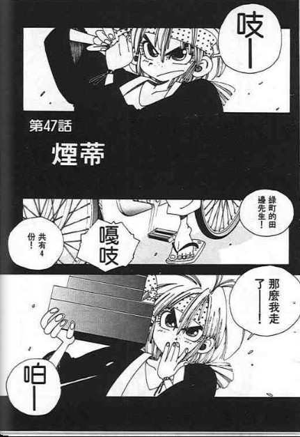 第83页