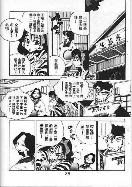 第85页