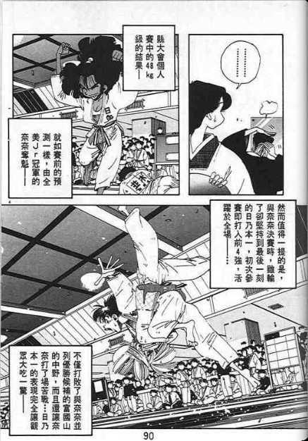 第86页