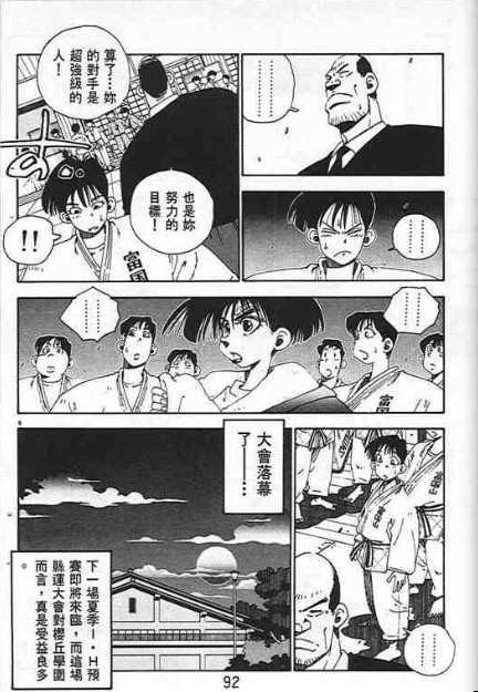 第88页