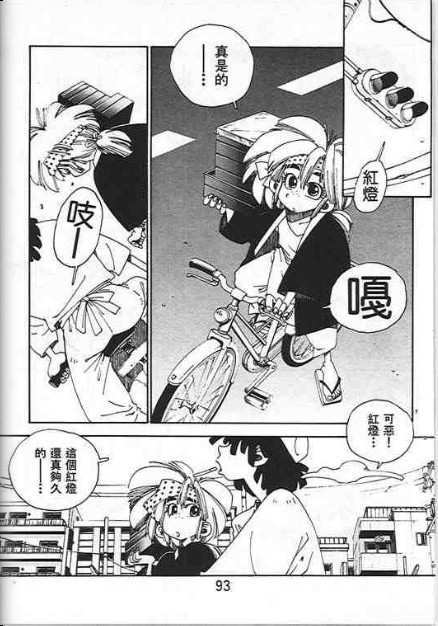 第89页