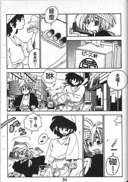 第90页