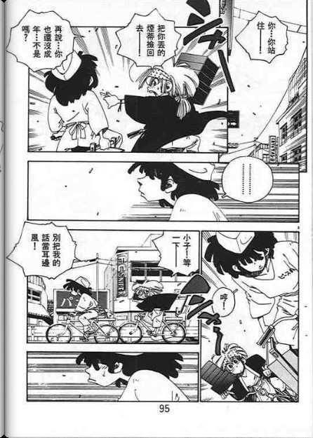 第91页