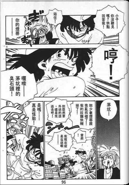 第92页