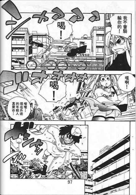 第93页