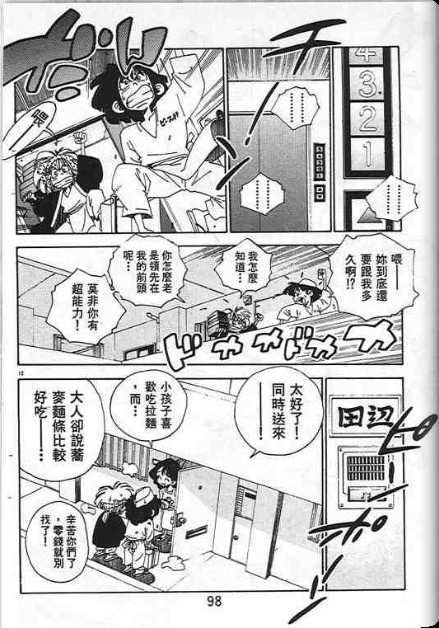 第94页