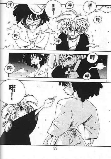 第95页