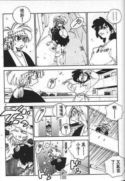 第96页