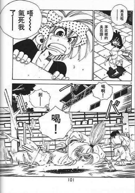 第97页