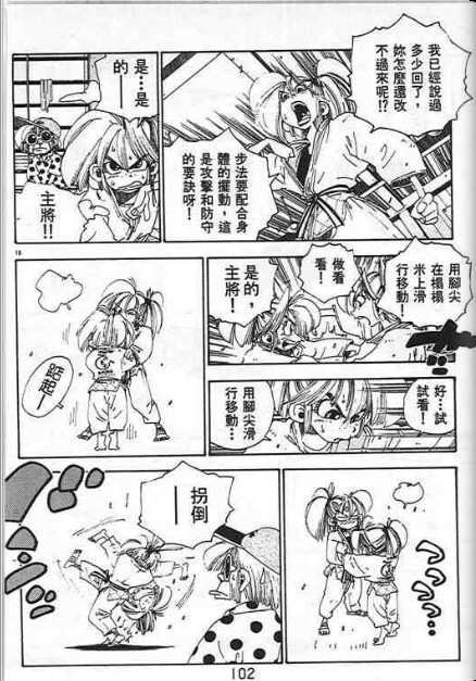 第98页